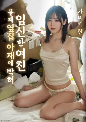 沉默的证词 法庭悬疑高清电影免费在线观看